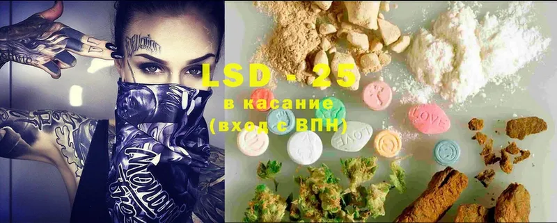 LSD-25 экстази кислота  дарнет шоп  Гусев 